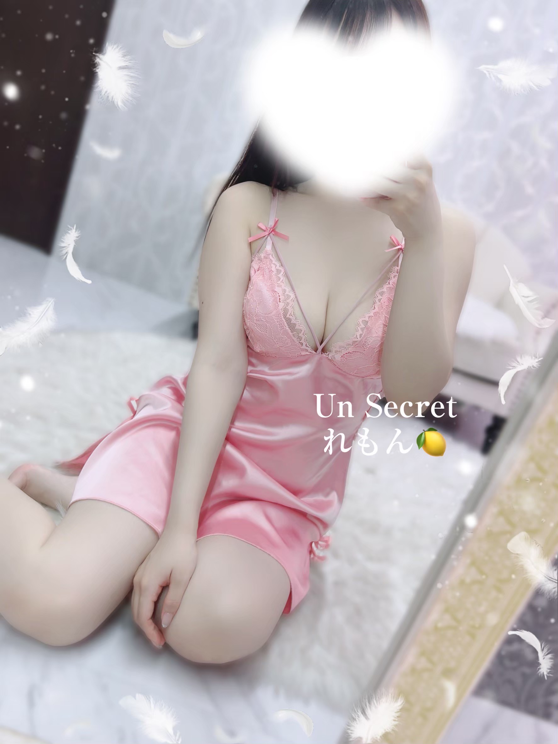 大阪 メンズエステ れもん