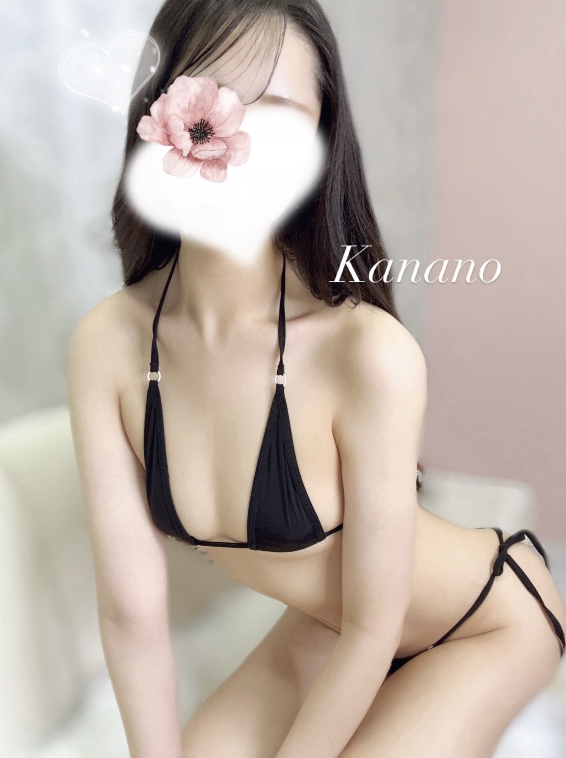 かなの